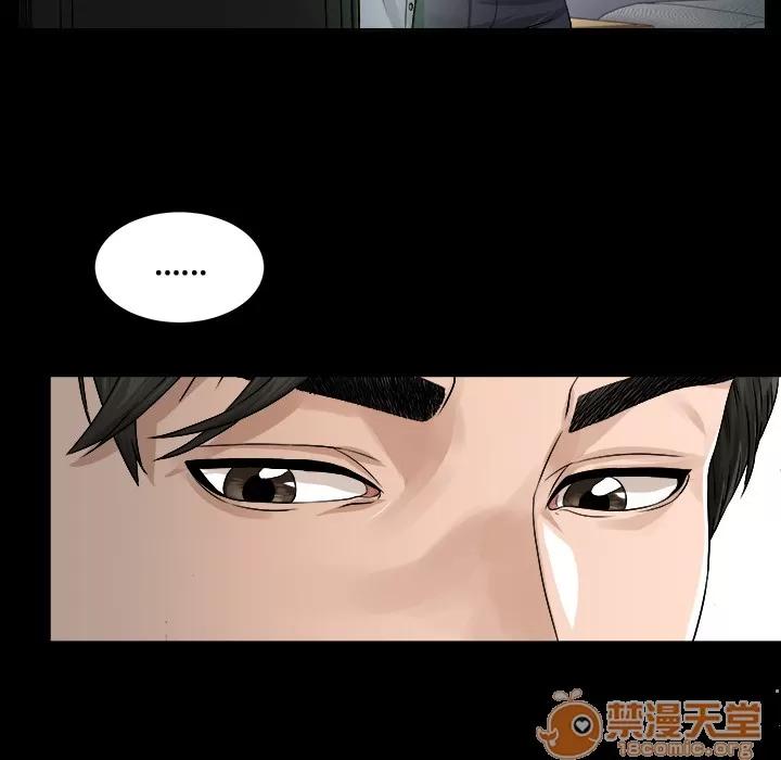 未亡人 未亡人 | 完结 第66页