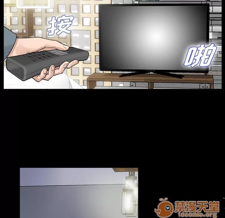 未亡人 未亡人 | 完结 第69页