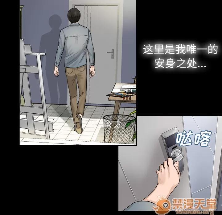 未亡人 未亡人 | 完结 第70页