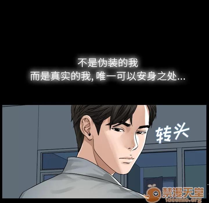 未亡人 未亡人 | 完结 第71页