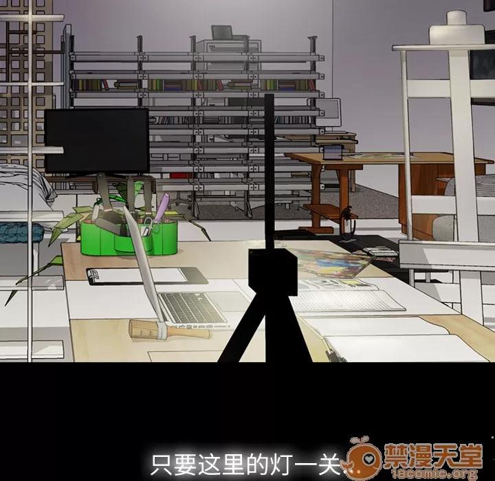 未亡人 未亡人 | 完结 第73页