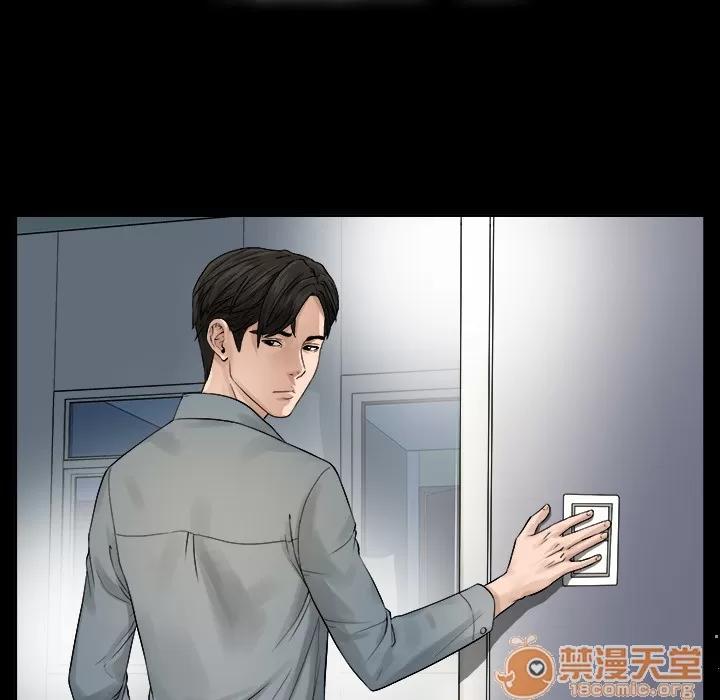 未亡人 未亡人 | 完结 第74页