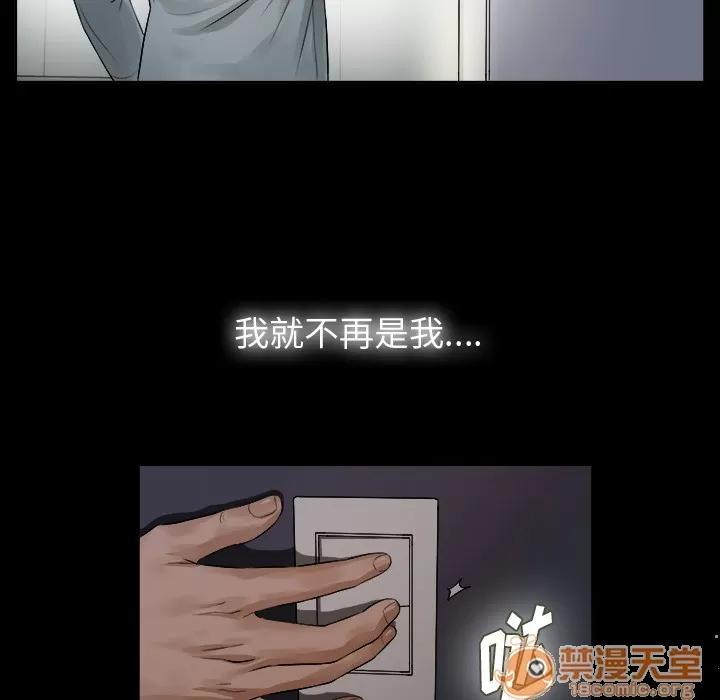 未亡人 未亡人 | 完结 第75页