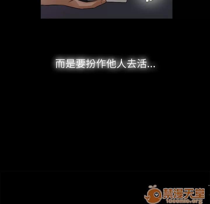 未亡人 未亡人 | 完结 第76页
