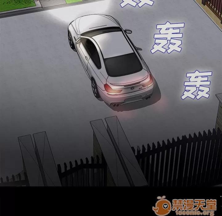未亡人 未亡人 | 完结 第82页