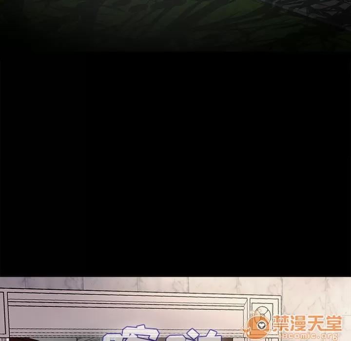 未亡人 未亡人 | 完结 第84页