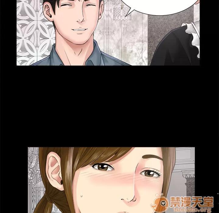 未亡人 未亡人 | 完结 第96页
