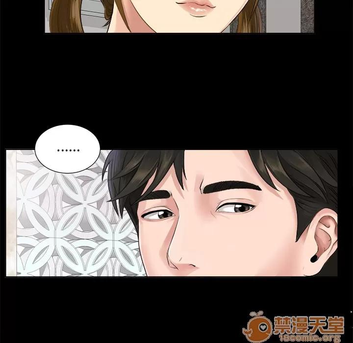 未亡人 未亡人 | 完结 第97页