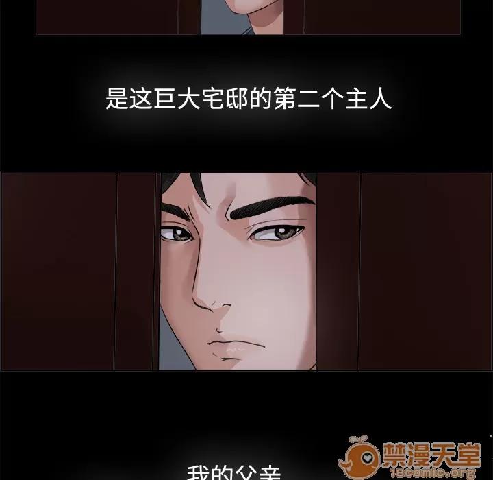 未亡人 未亡人 | 完结 第99页