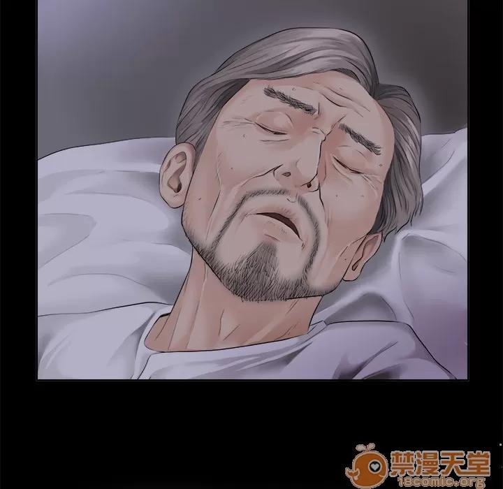 未亡人 未亡人 | 完结 第102页