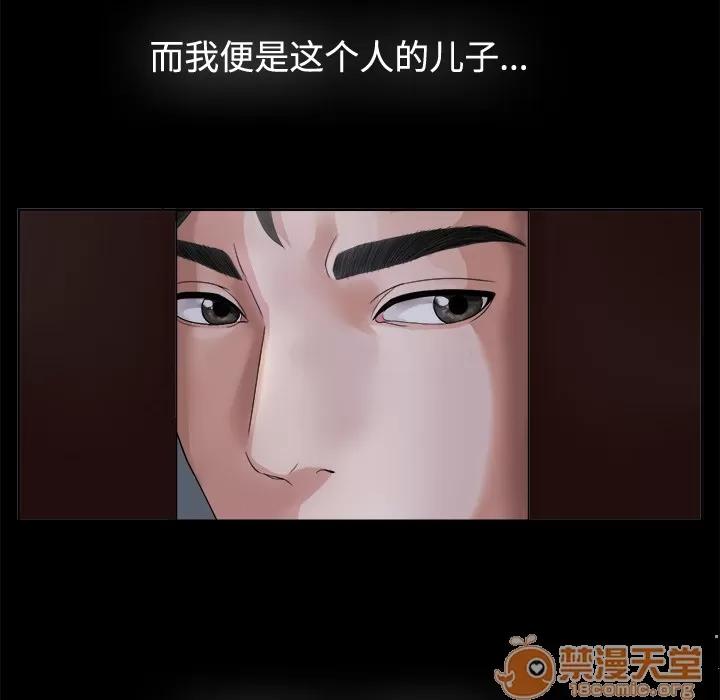 未亡人 未亡人 | 完结 第103页