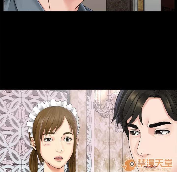 未亡人 未亡人 | 完结 第107页