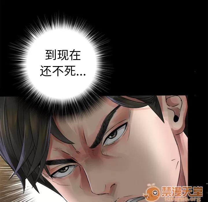 未亡人 未亡人 | 完结 第120页