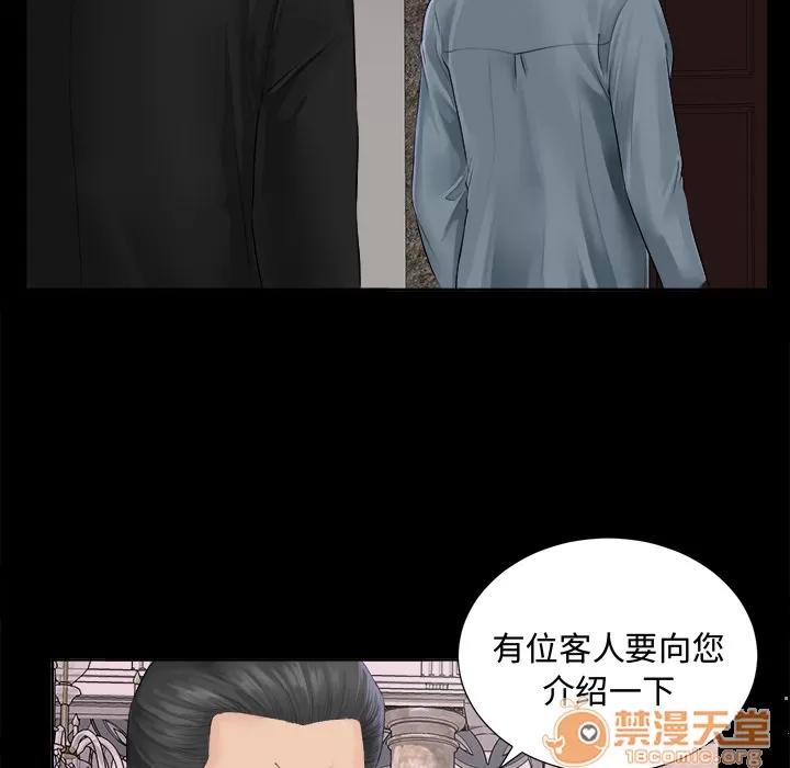 未亡人 未亡人 | 完结 第123页