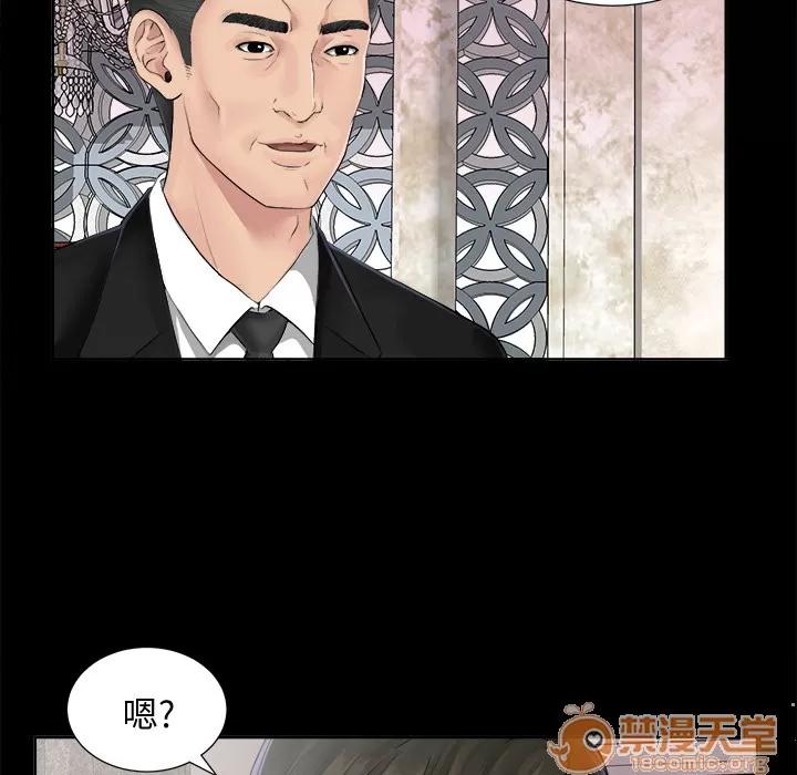 未亡人 未亡人 | 完结 第124页