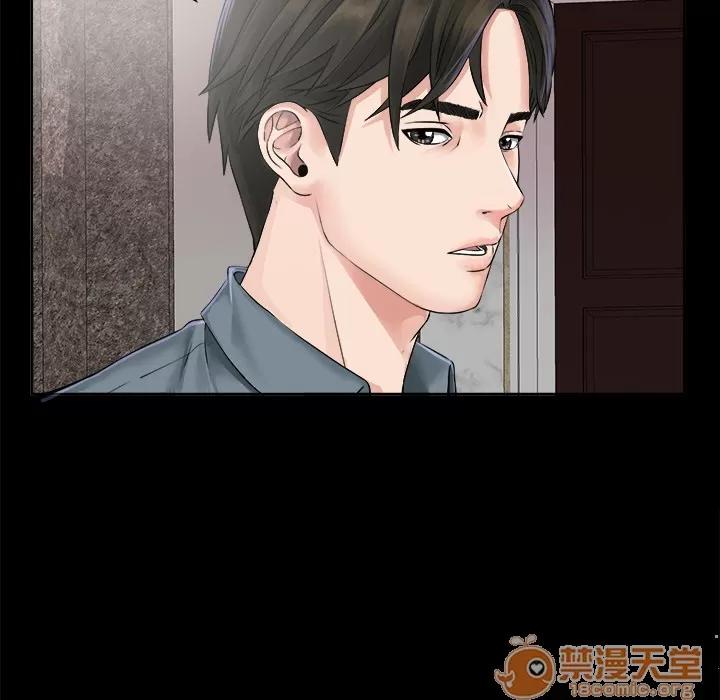 未亡人 未亡人 | 完结 第125页