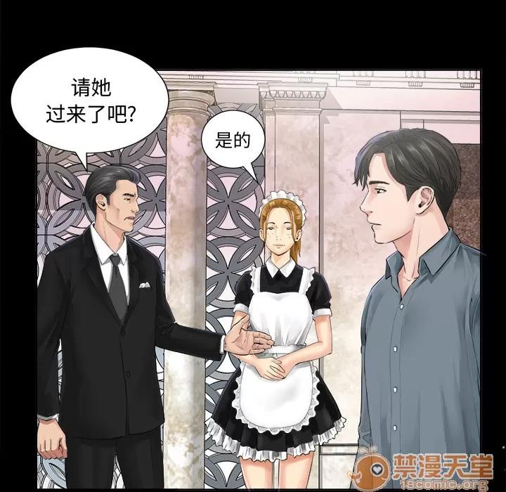 未亡人 未亡人 | 完结 第126页