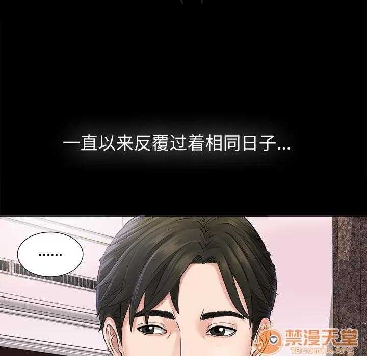 未亡人 未亡人 | 完结 第127页