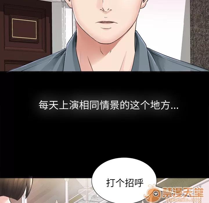 未亡人 未亡人 | 完结 第128页