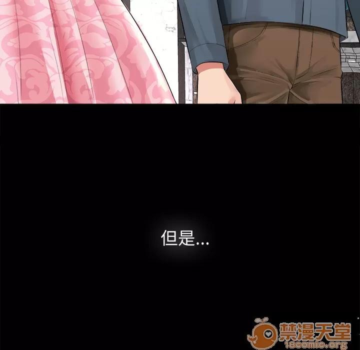 未亡人 未亡人 | 完结 第130页