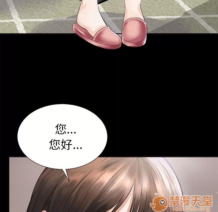 未亡人 未亡人 | 完结 第134页