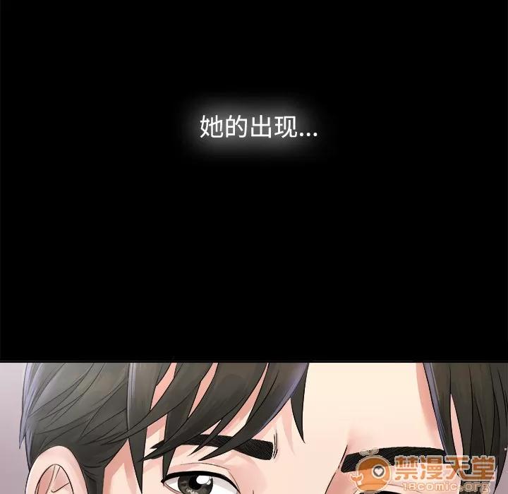 未亡人 未亡人 | 完结 第136页