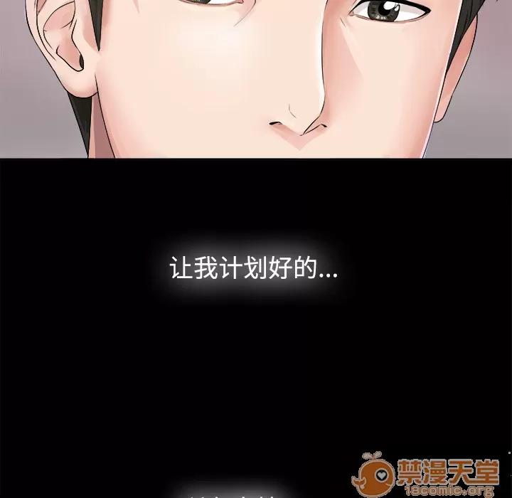 未亡人 未亡人 | 完结 第137页