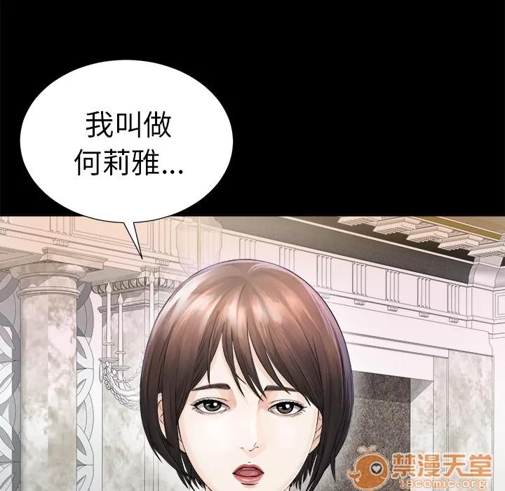 未亡人 未亡人 | 完结 第140页