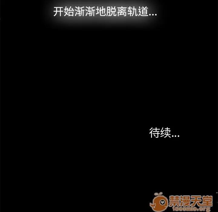 未亡人 未亡人 | 完结 第142页
