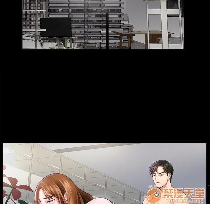 未亡人 未亡人 | 第2话 第6页