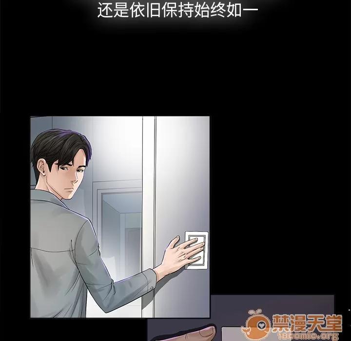 未亡人 未亡人 | 第2话 第9页