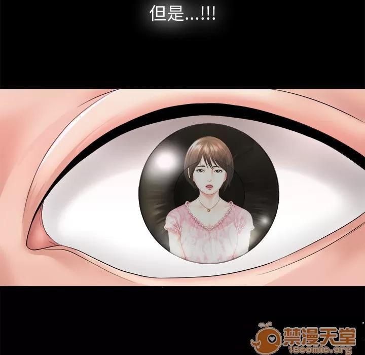 未亡人 未亡人 | 第2话 第19页