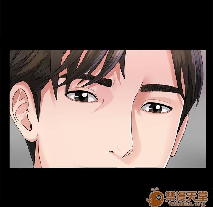 未亡人 未亡人 | 第2话 第26页