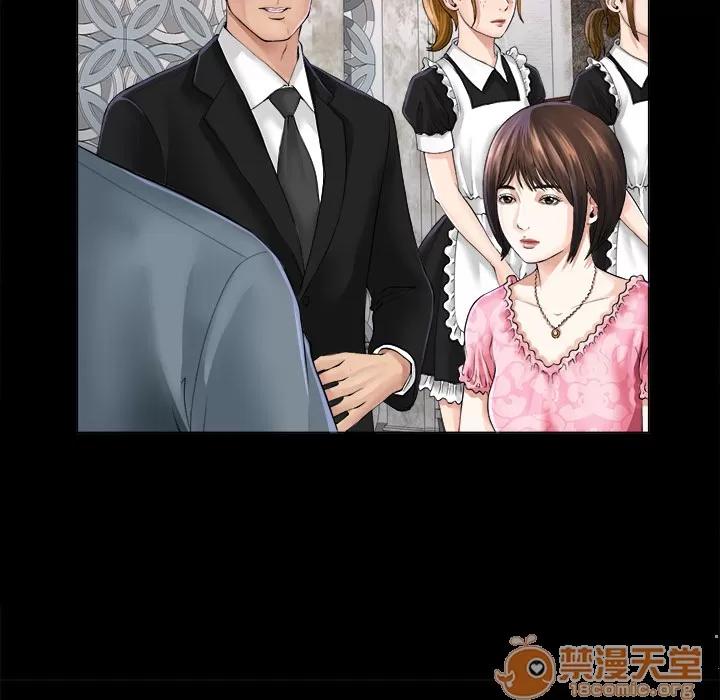 未亡人 未亡人 | 第2话 第32页