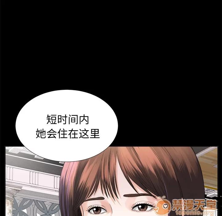 未亡人 未亡人 | 第2话 第33页