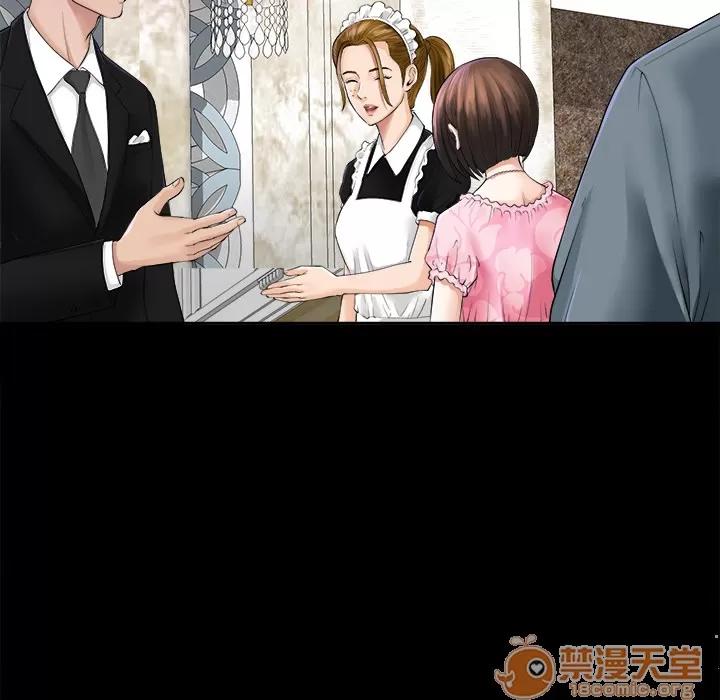 未亡人 未亡人 | 第2话 第44页