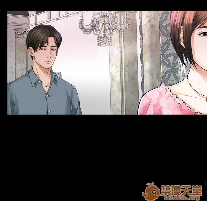 未亡人 未亡人 | 第2话 第45页