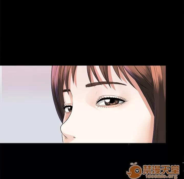 未亡人 未亡人 | 第2话 第47页