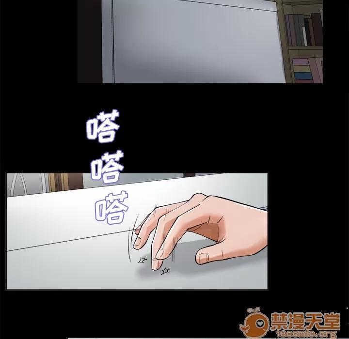 未亡人 未亡人 | 第2话 第55页