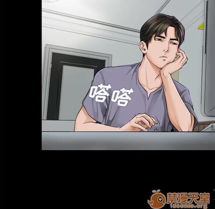 未亡人 未亡人 | 第2话 第56页