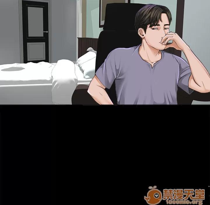 未亡人 未亡人 | 第2话 第59页