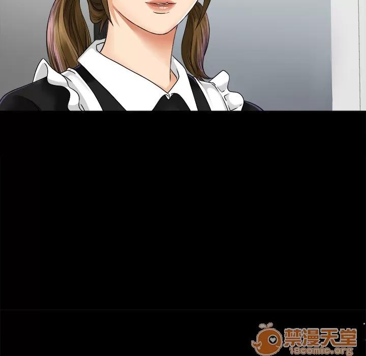 未亡人 未亡人 | 第2话 第63页