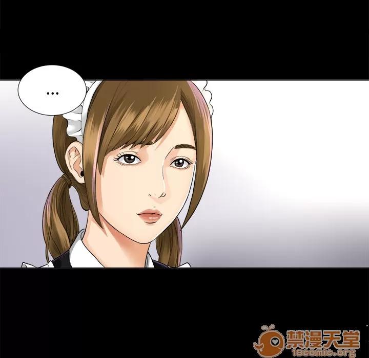 未亡人 未亡人 | 第2话 第65页