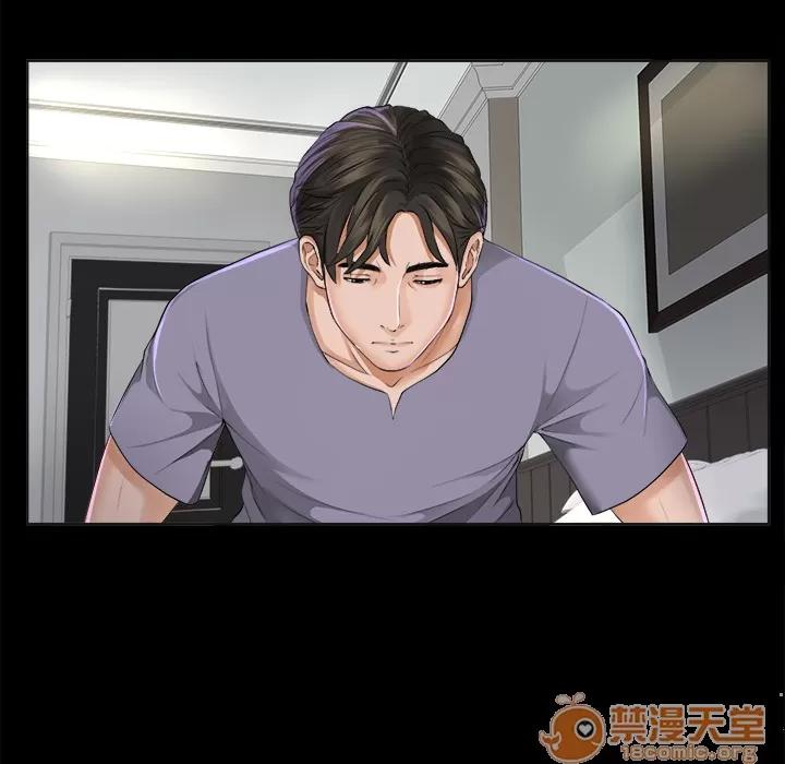 未亡人 未亡人 | 第2话 第101页