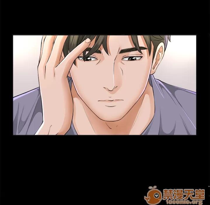 未亡人 未亡人 | 第2话 第102页