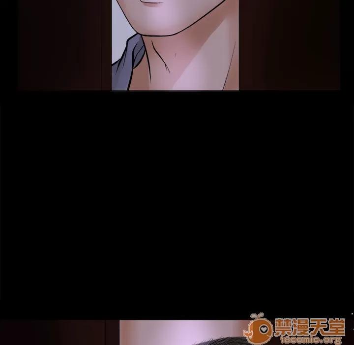 未亡人 未亡人 | 第2话 第117页