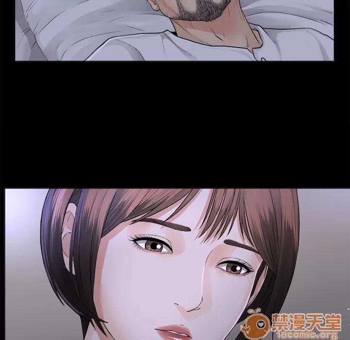 未亡人 未亡人 | 第2话 第123页