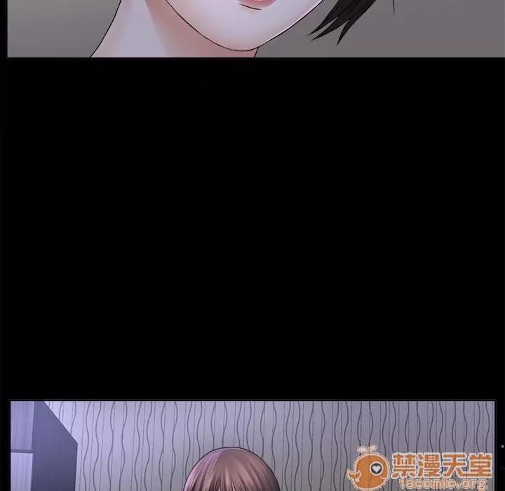 未亡人 未亡人 | 第2话 第124页