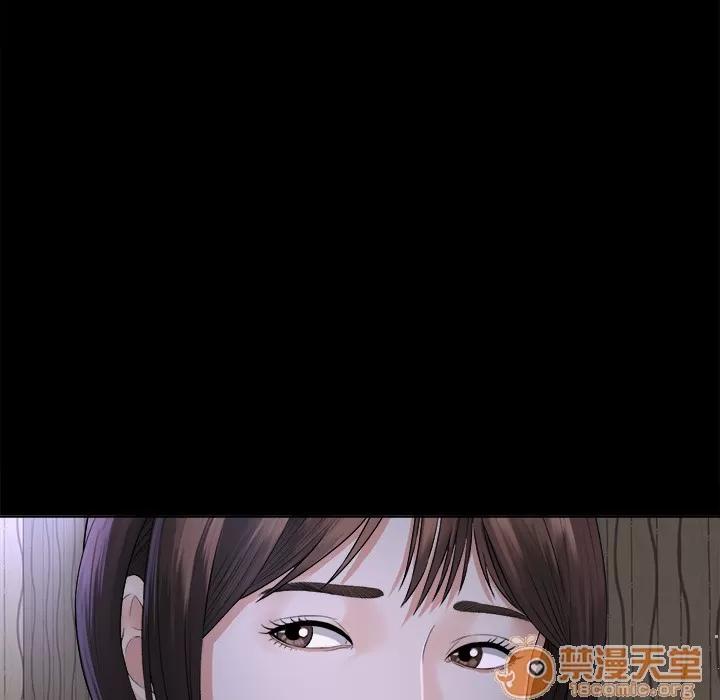 未亡人 未亡人 | 第2话 第132页
