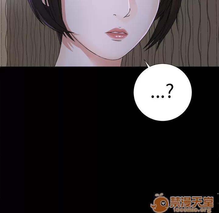 未亡人 未亡人 | 第2话 第133页
